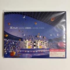 嵐 アラフェス2020 通常盤Blu-ray 初回プレス - メルカリ