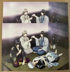 銀魂 THE FINAL 来場者特典 A4リバーシブルポスター 2点セットのサムネイル