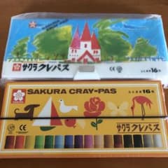 サクラクレパス 16色 二個セットのサムネイル