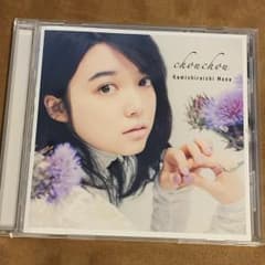 上白石萌音 chouchou CDのサムネイル