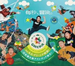 ラピスさん チケット大人1枚のサムネイル