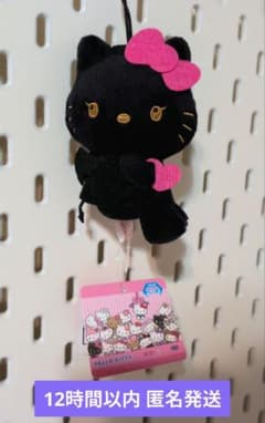 Myハローキティマスコット 1 ブラック タイトー限定