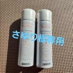 アベンヌウォーター(化粧水)のサムネイル