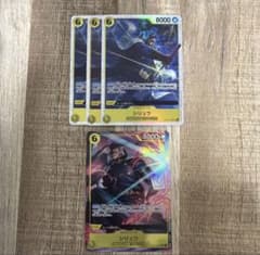 ワンピースカード 決戦の刻 シリュウ SR OP16黒ひげ海賊団 パラレル