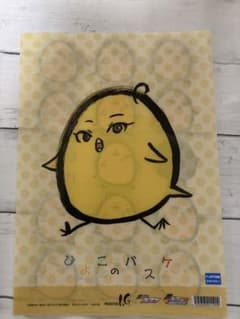 [쿠로코의 농구] 황세 병아리 클리어 파일