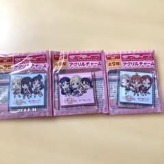 ラブライブ！ アクリルチャーム セブンイレブン限定　3種類のサムネイル