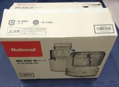 訳あり】National フードプロセッサー MK-K80-W - メルカリ