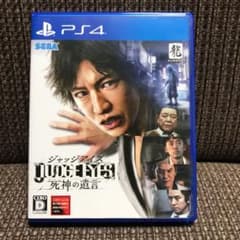 JUDGE EYES：死神の遺言のサムネイル