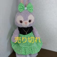 ステラルーコスチューム　グリーン　ハートのサムネイル