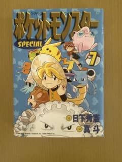 デジモンカード デジタルハザード 限定レトロ ジャンプフェスタ 未開封