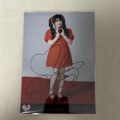 =LOVE 齋藤樹愛羅 劇薬中毒 直筆 m11046650587_1.jpg?1775056950