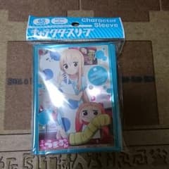 うまる スリーブのサムネイル