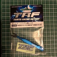 タミヤ　TRF アルミターンバックル用レンチのサムネイル