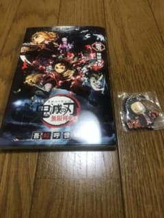 鬼滅の刃　グッズのサムネイル