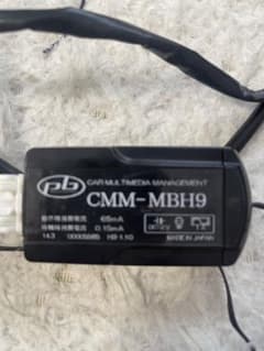 pb CMM-MBH9 カーマルチメディアマネジメント 本体 pb CMM-MBH9 カーマルチメディアマネジメント 本体 - メルカリ