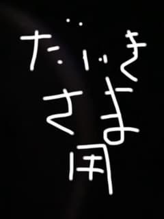 バックル　時計のサムネイル
