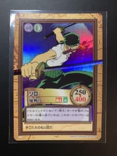希少】ゾロ 鬼斬り ワンピース カードダス 初期 絶版 C07 - メルカリ