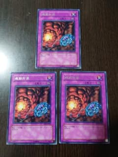 チェーンバースト 連鎖炸薬 遊戯王 字レア 罠 trap - メルカリ