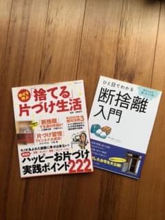 まる　期間限定でお値引き♡現在休止中です様 リクエスト 2点 まとめ商品のサムネイル