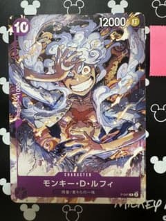 モンキー・D・ルフィ P[P-041]スタートデッキ「紫 モンキー・D・ルフィ