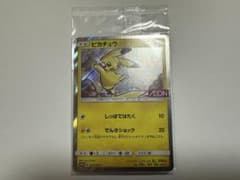 ポ*ん様 未開封 ピカチュウ イオン プロモ307/SM-P ポケモンカード