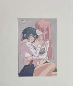 今日はカノジョがいないから 1巻 アニメイト購入特典のサムネイル