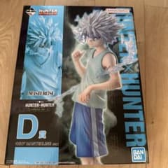 一番くじ HUNTER×HUNTER D賞 キルア フィギュアのサムネイル