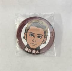 神谷健太缶バッジのサムネイル