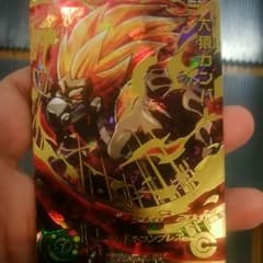 ドラゴンボールヒーローズ　大猿カンバーのサムネイル