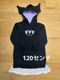クロミ 長袖 ワンピース フード付き 黒 キッズ　120センチのサムネイル