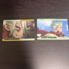 Dr.STONE 石神千空 カード 2枚セットのサムネイル