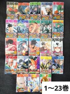 一発逆転！ ワンパンマン 1～23巻  ほぼ帯付き ※全巻コンプではございませんのサムネイル