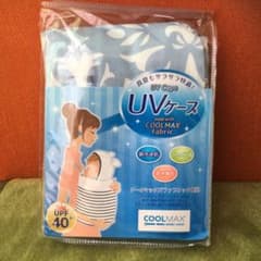 にゃにゃまる様専用【新品】UVケープのサムネイル