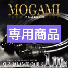 お買得❣️MOGAMI2534 XLR マイク ケーブル 1m2本【新品♪】 お買得❣️MOGAMI2534 XLR マイク ケーブル 1m2本【新品♪】 - メルカリ