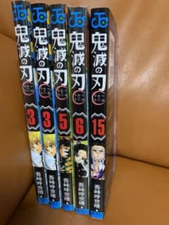 3巻のみのサムネイル