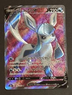 【エラー品】グレイシアV SRイーブイヒーローズ キラ076/069【印刷ズレ】 エラー品】グレイシアV SRイーブイヒーローズ キラ076/069【印刷ズレ