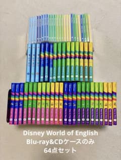Disney World of English 全12巻セット - メルカリ