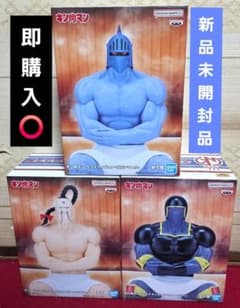 キン肉マン　サウナフィギュア　3体セット　新品未開封品