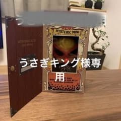 ヒステリックミニ　フィギュアのサムネイル