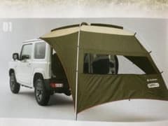 opawa✖️SUZUKI カータープのサムネイル