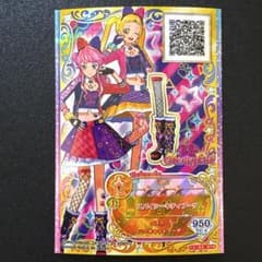 アイカツフレンズ スパイシーキティブーツのサムネイル