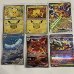 ポケモンカード ピカチュウex チルタリス ブーバーン AR RR 6枚セットのサムネイル