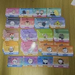 ちいかわ トレーディングカード 大量セットのサムネイル
