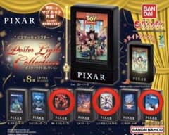 ピクサーカプセルトイのサムネイル