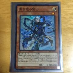 遊戯王 青き眼の賢士のサムネイル