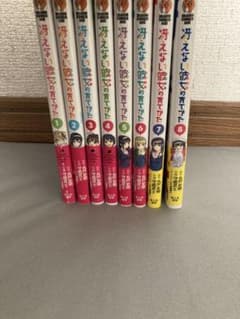 冴えない彼女の育てかた　漫画　全巻セットのサムネイル