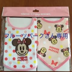新品 ディズニー スタイのサムネイル