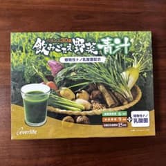 エバーライフ飲みごたえ野菜青汁60包(2026.10)のサムネイル