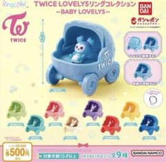 トレカ付き☆TWICE ガチャ ジヒョ ジブリー リングコレクション 2024④のサムネイル