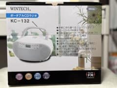 WINTECH ポータブルCDラジオ KC-132 ホワイト